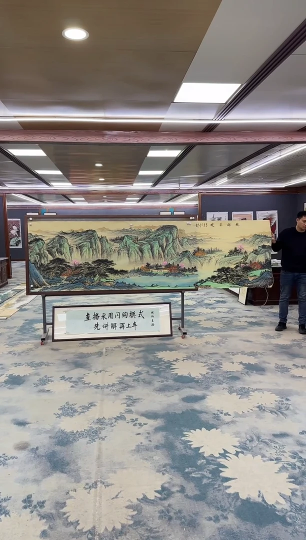 国画Z邵明义-山水国画-小丈二