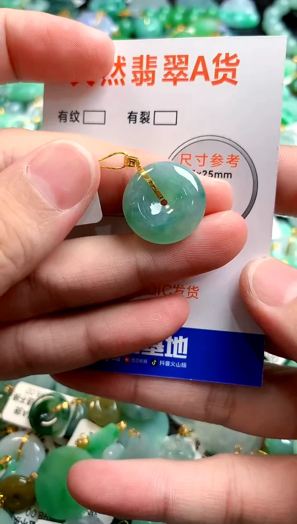颈饰未镶嵌翡翠1002985885