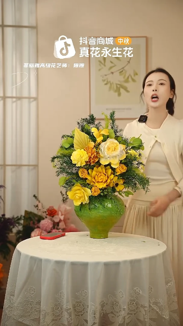 ：        单花束