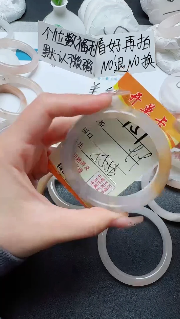 【闪购商品】石英质玉手镯未镶嵌151