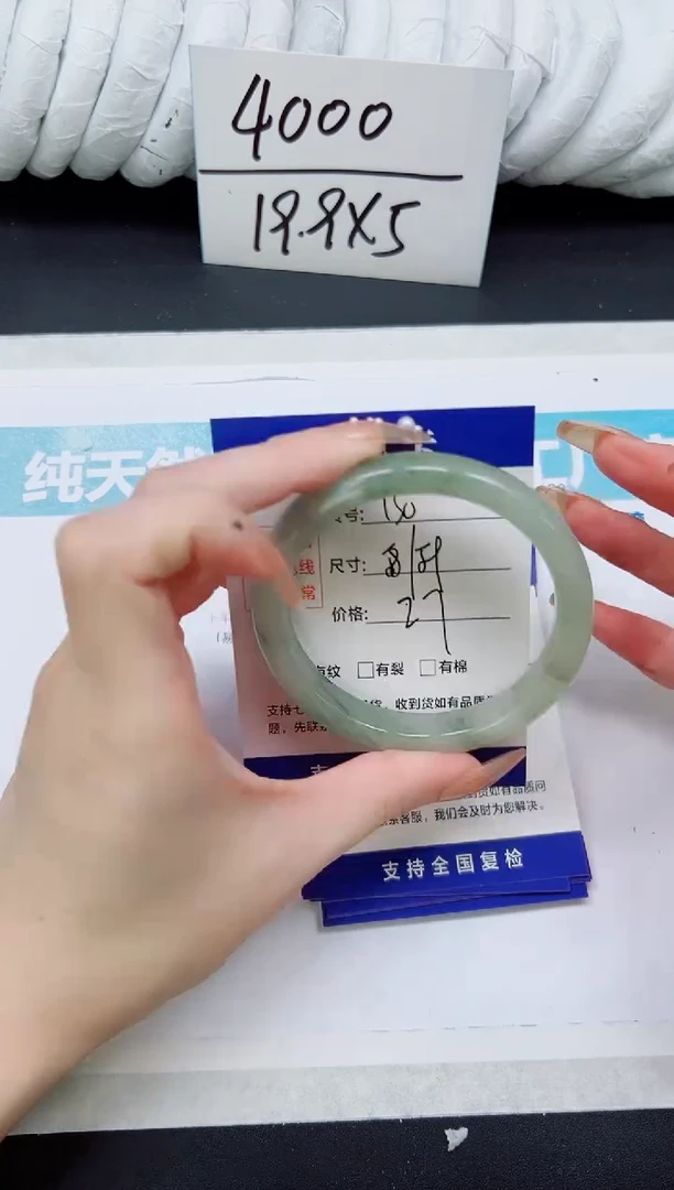 未镶嵌手镯石英质玉A130-58`59