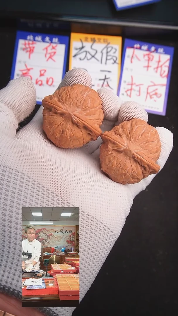 【闪购商品】文玩核桃把件55号45南瓜墩  全品