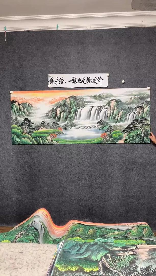 国画源远流长周国耀画作尺寸180*70