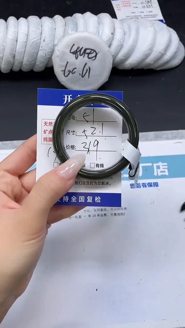 未镶嵌手镯和田玉HT51-51`52