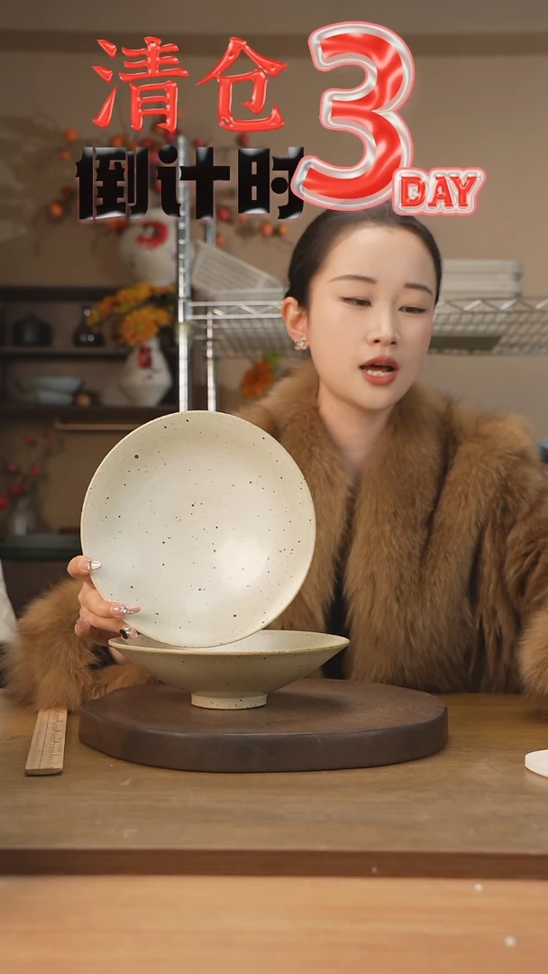 【闪购商品】碗拍一发二8寸斗笠深盘 LG（奶奶斗笠）