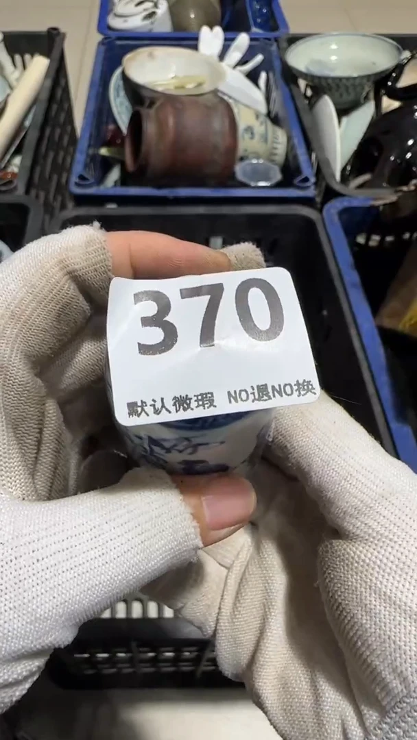瓷片s****s亿容工艺品370