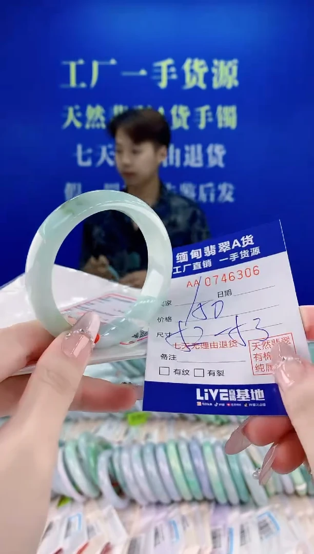 未镶嵌手镯翡翠06