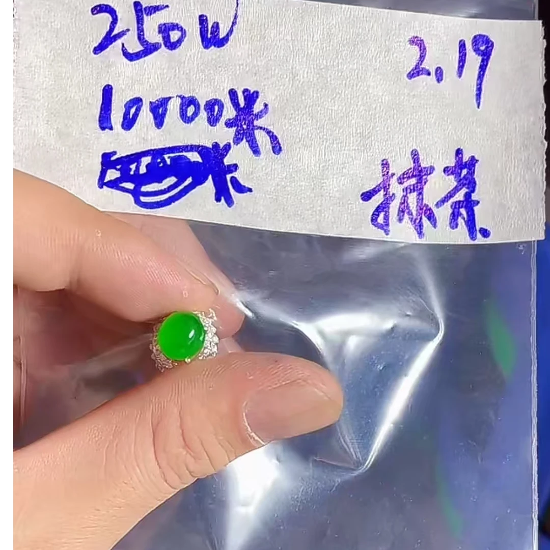 定制翡翠未镶嵌纯天然A货翡翠