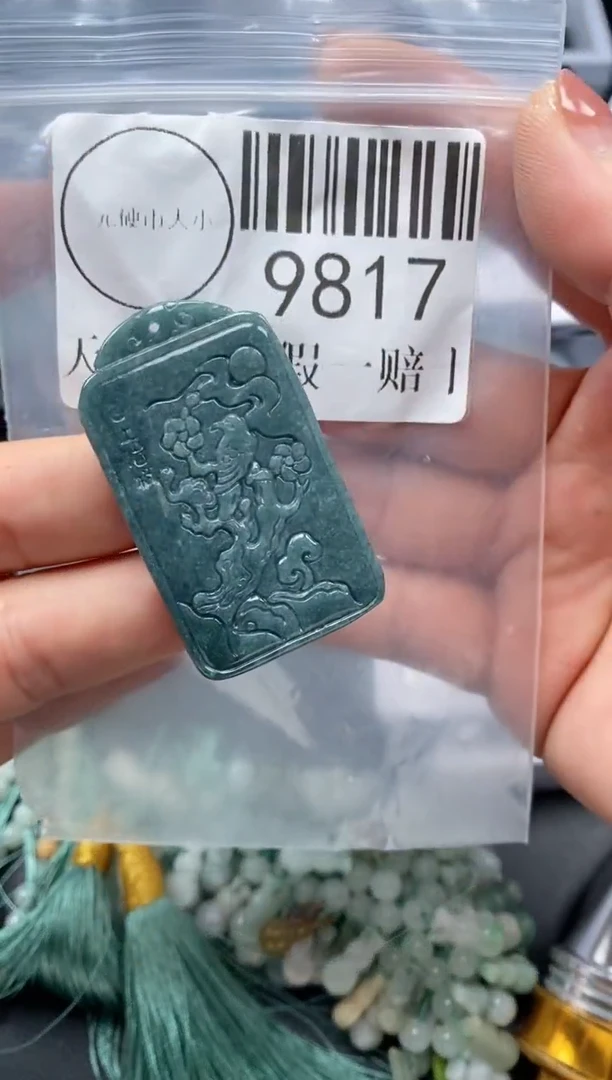 吊坠(不含链)未镶嵌翡翠9817