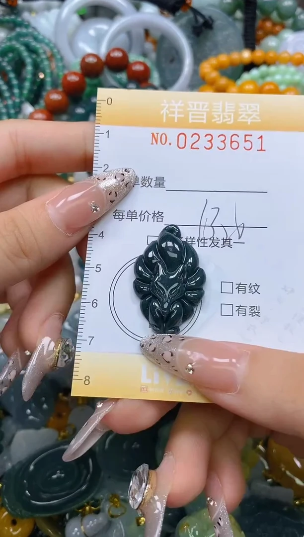 颈饰未镶嵌翡翠闪购0233651