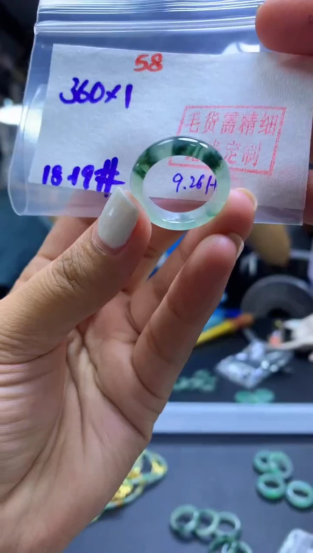 未镶嵌定制翡翠戒圈#360元-毛货需精细抛光