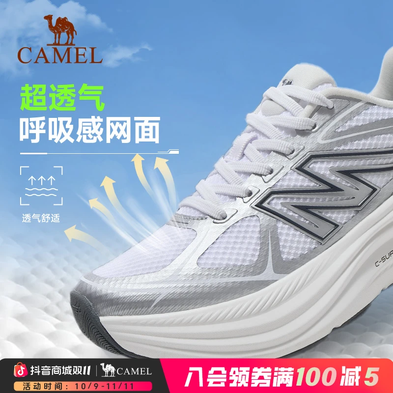 【追风3.0-王俊凯同款】骆驼慢跑鞋2025新款网面透气增高缓震运动鞋