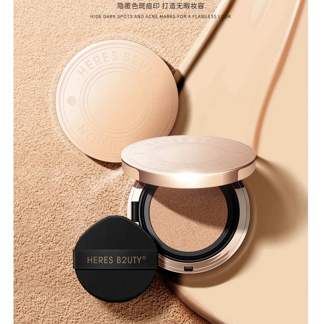 HERE无瑕UTY赫瑞丝山茶花清透气垫气垫霜遮瑕霜持妆气垫新疆包邮