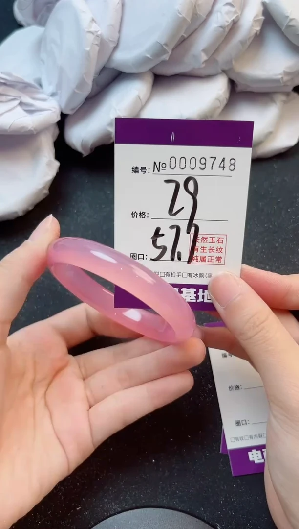 手镯玛瑙/玉髓未镶嵌9748