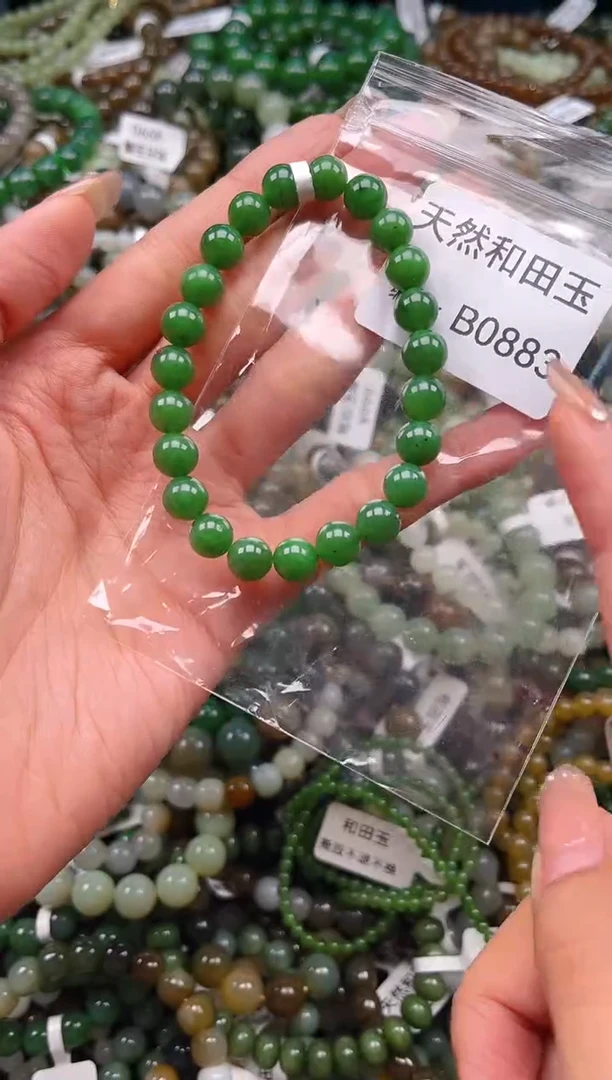 未镶嵌和田玉挂件1