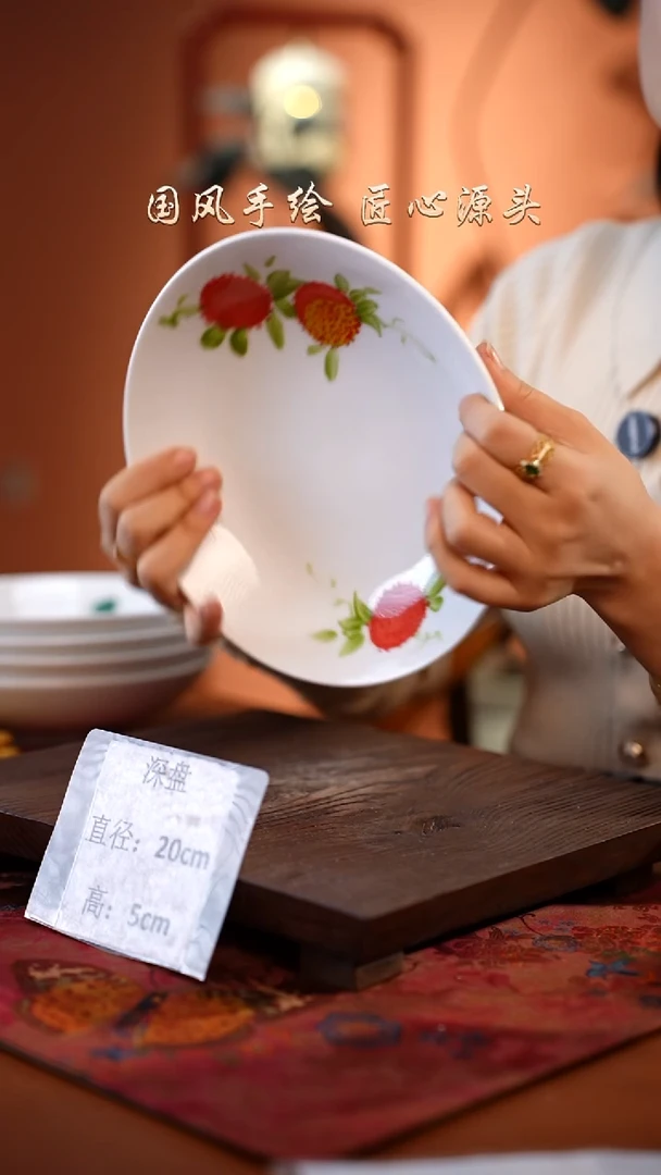 陶瓷景德镇高温釉中彩深盘直径20高5