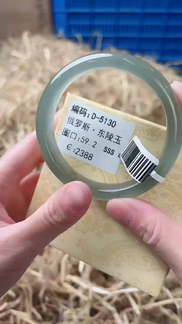 未镶嵌手镯石英质玉D-5130