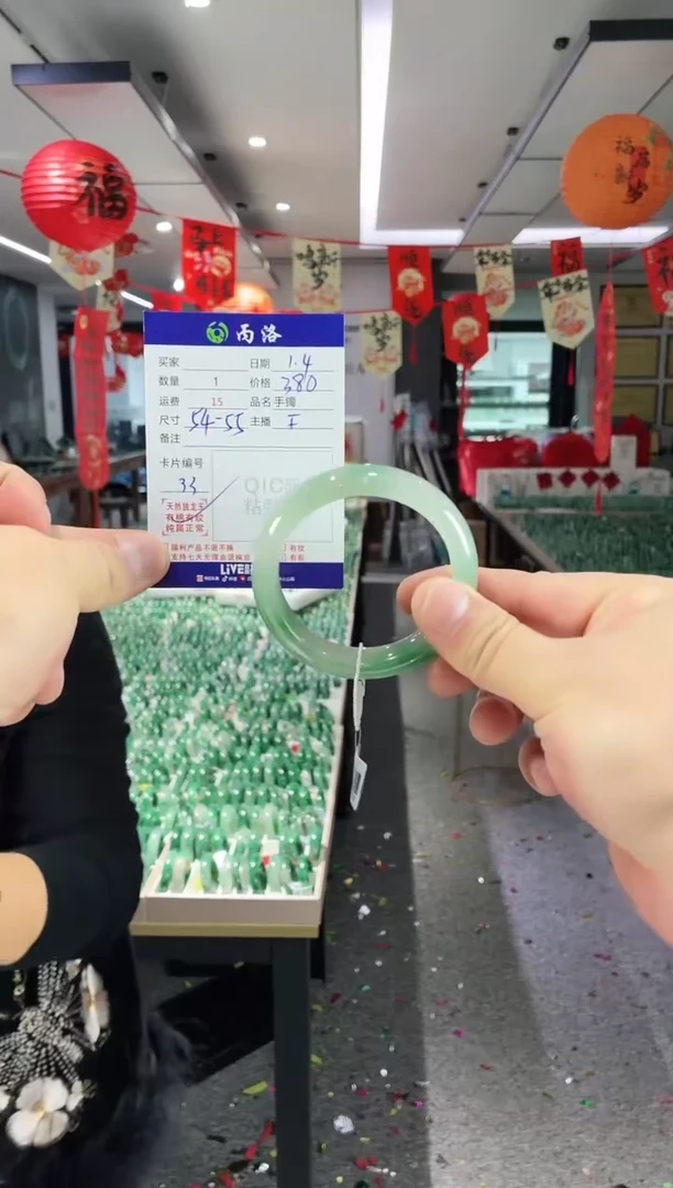 未镶嵌石英质玉手镯54-55