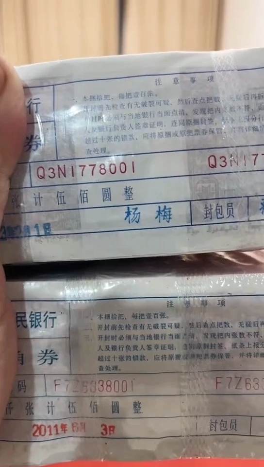 【闪购商品】全程不带4的1000张带8888