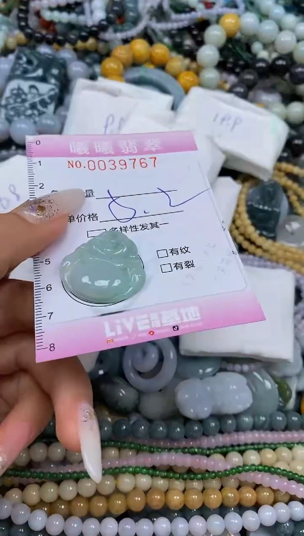 颈饰未镶嵌翡翠闪购0039767