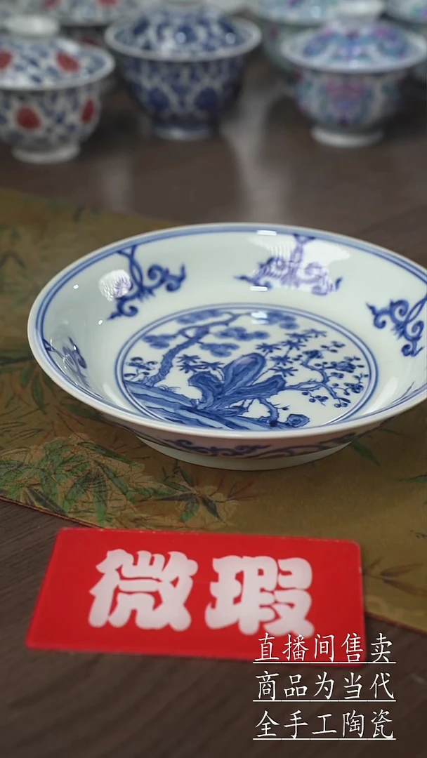 瓷片景德镇手工陶瓷茶具