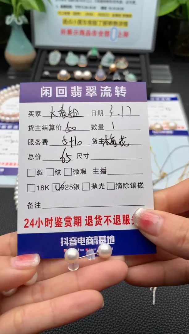 【闪购商品】银S925镶嵌淡水珍珠耳饰耳饰