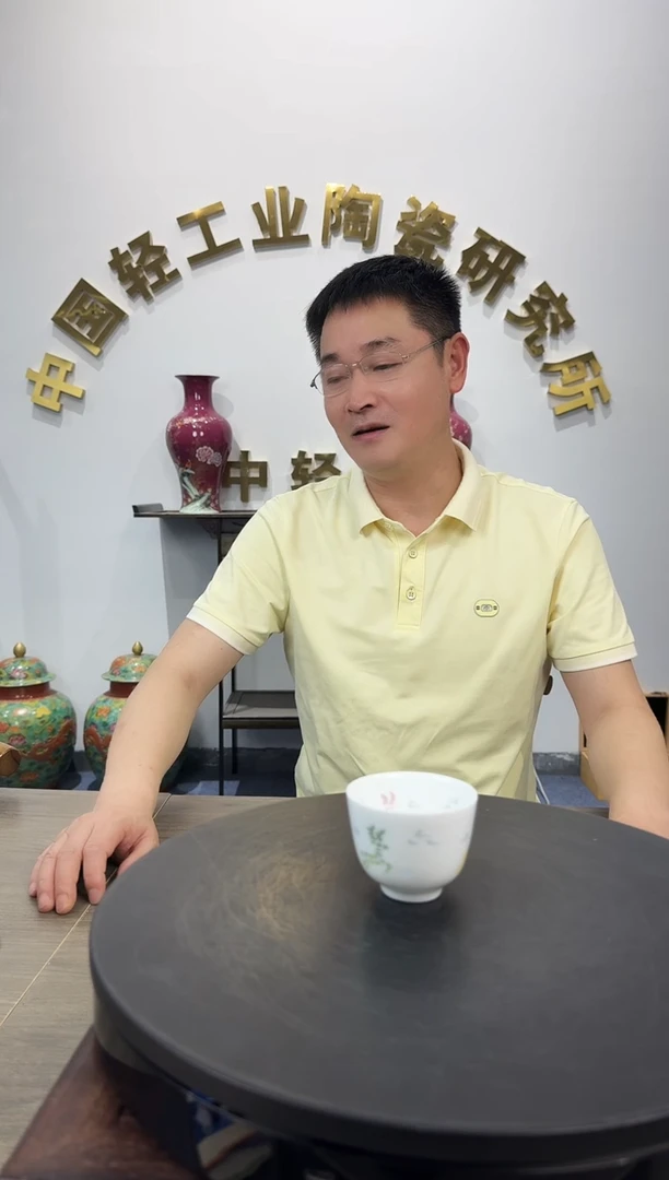 摆件国检鉴证中心-陶瓷-手绘