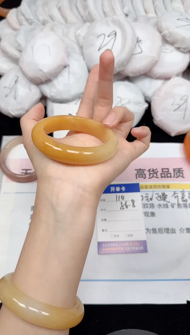 未镶嵌手镯石英质玉110/56.8