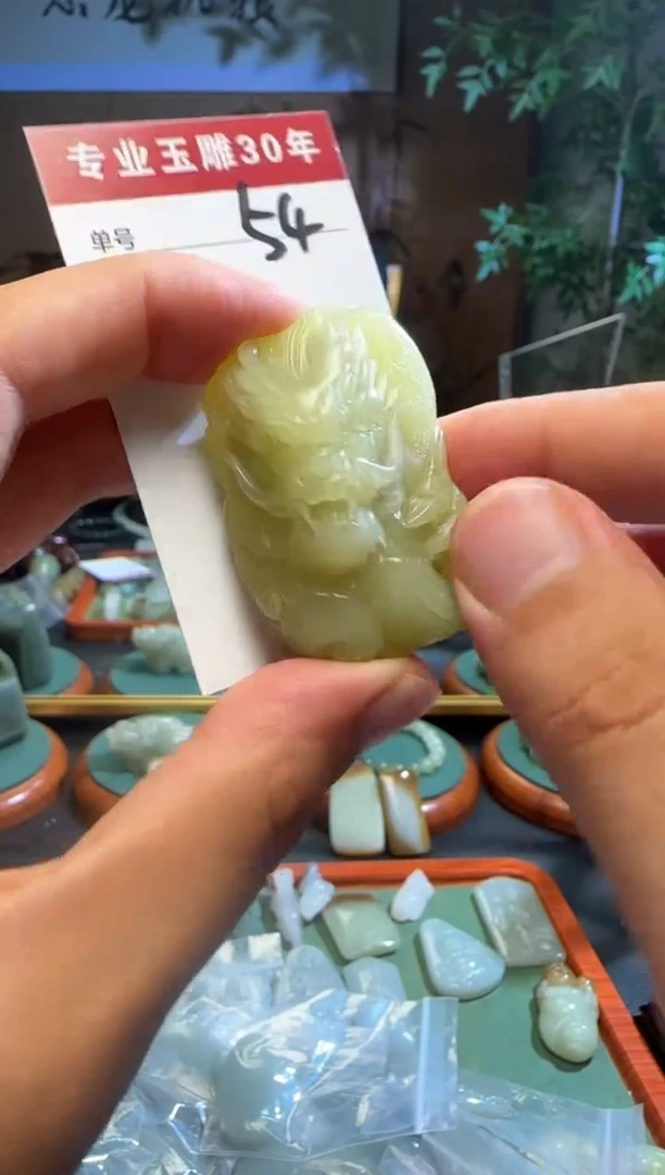 未镶嵌和田玉挂件54