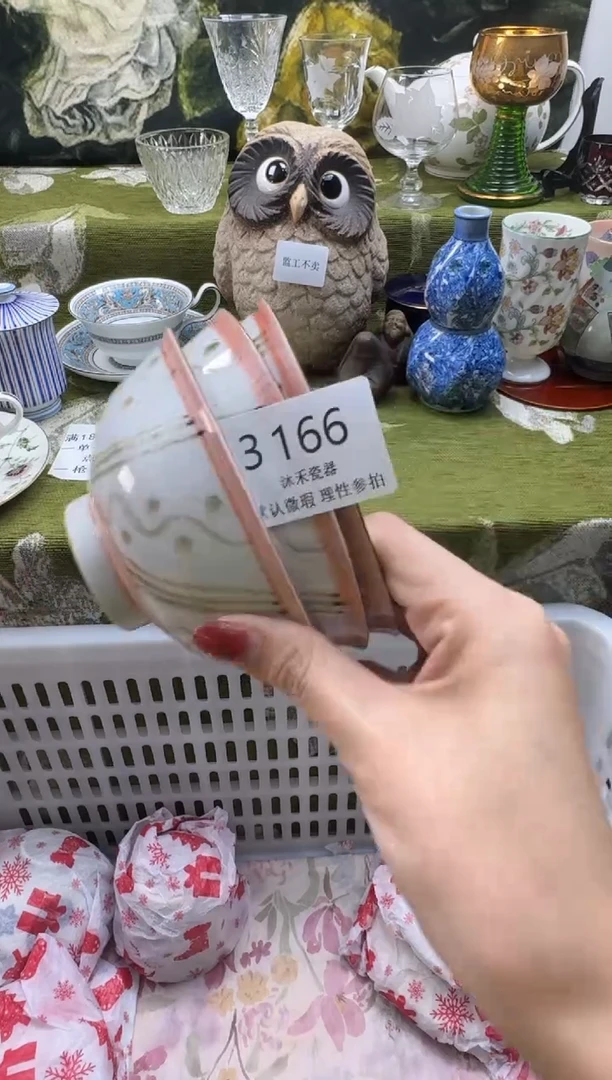 瓷片只*橙瓷片   3 166