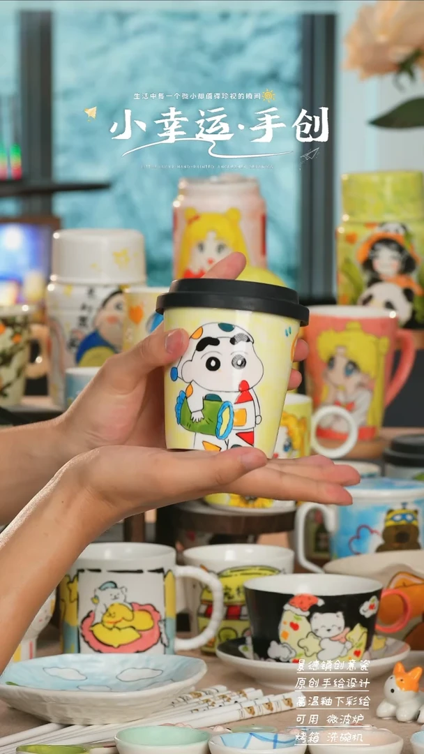 杯子景德镇高温釉下彩纯手工手绘陶瓷