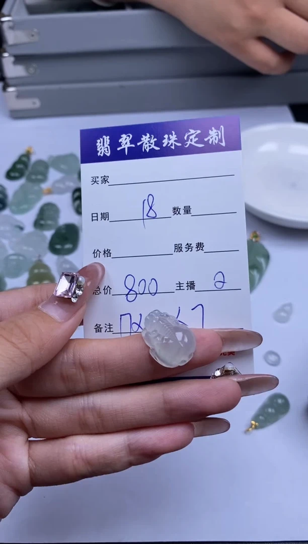 颈饰未镶嵌翡翠贞城散珠批发DIY编制多样性发货