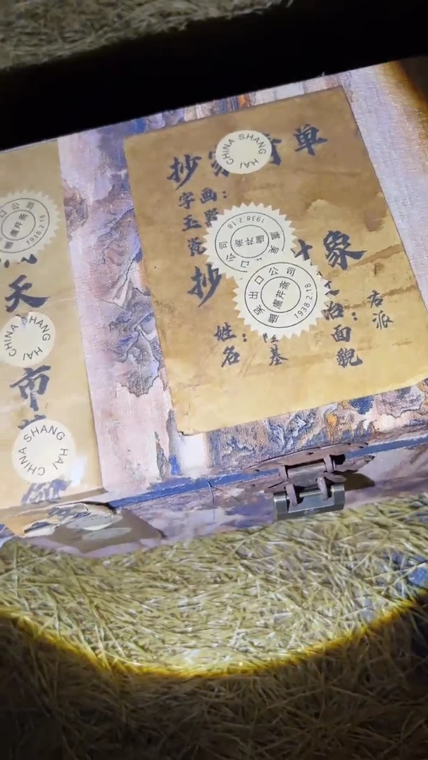 琪琪专属精品链接