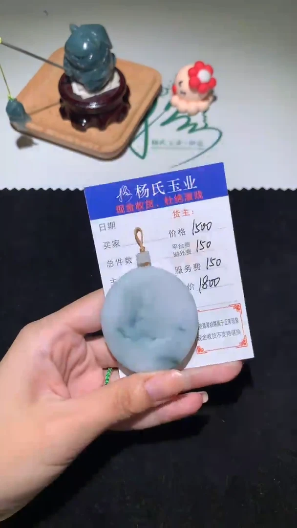 未镶嵌定制翡翠-毛货不退不换-