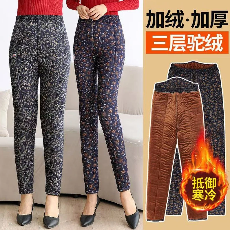 棉裤女冬季加绒加厚三层加肥加大码高腰仿驼绒棉裤中老年