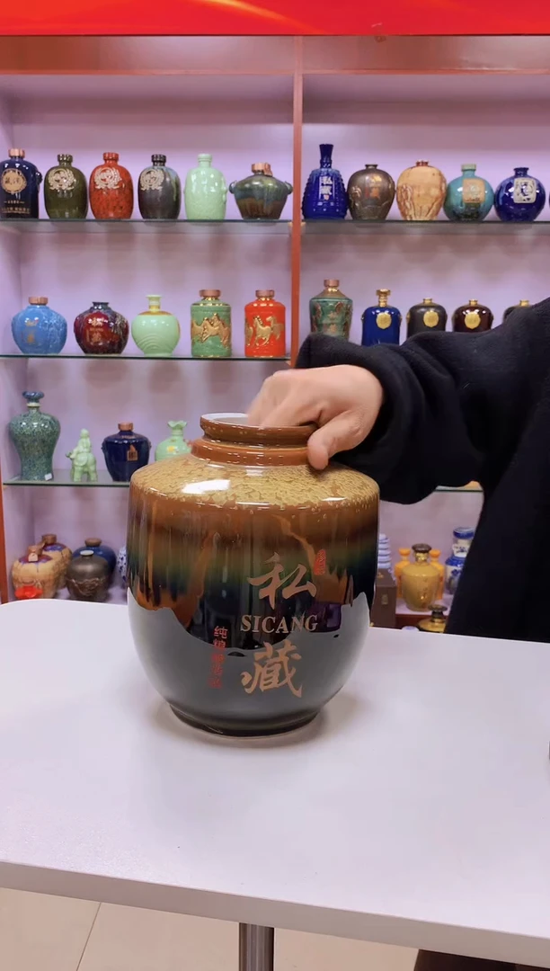 5斤装黄黑私藏空酒坛