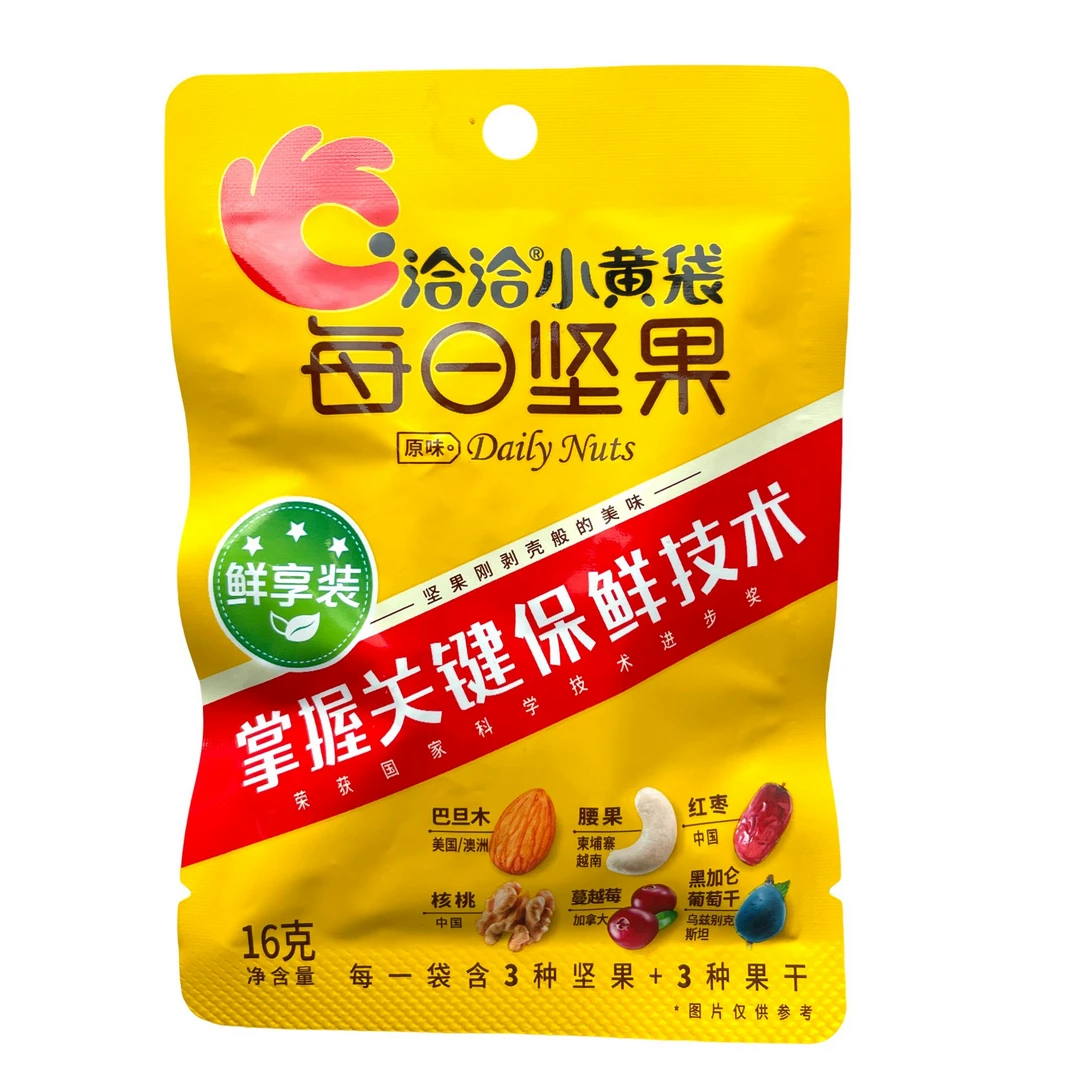 每日坚果10袋