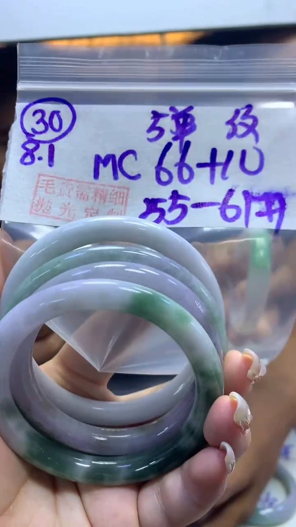 定制翡翠未镶嵌30手镯55-61纹+66元+多样性拍一发一