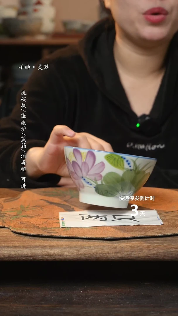 【闪购商品】碗  2个景德镇高温瓷釉下瓷