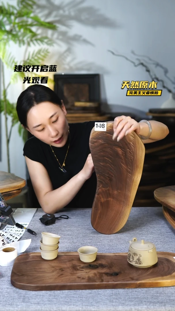 木北美黑胡桃原木.干裂疤结不属于商品质量问题完美主义者慎拍