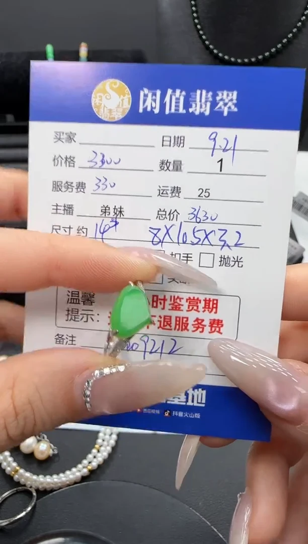 18K金镶嵌戒指翡翠翡翠戒指