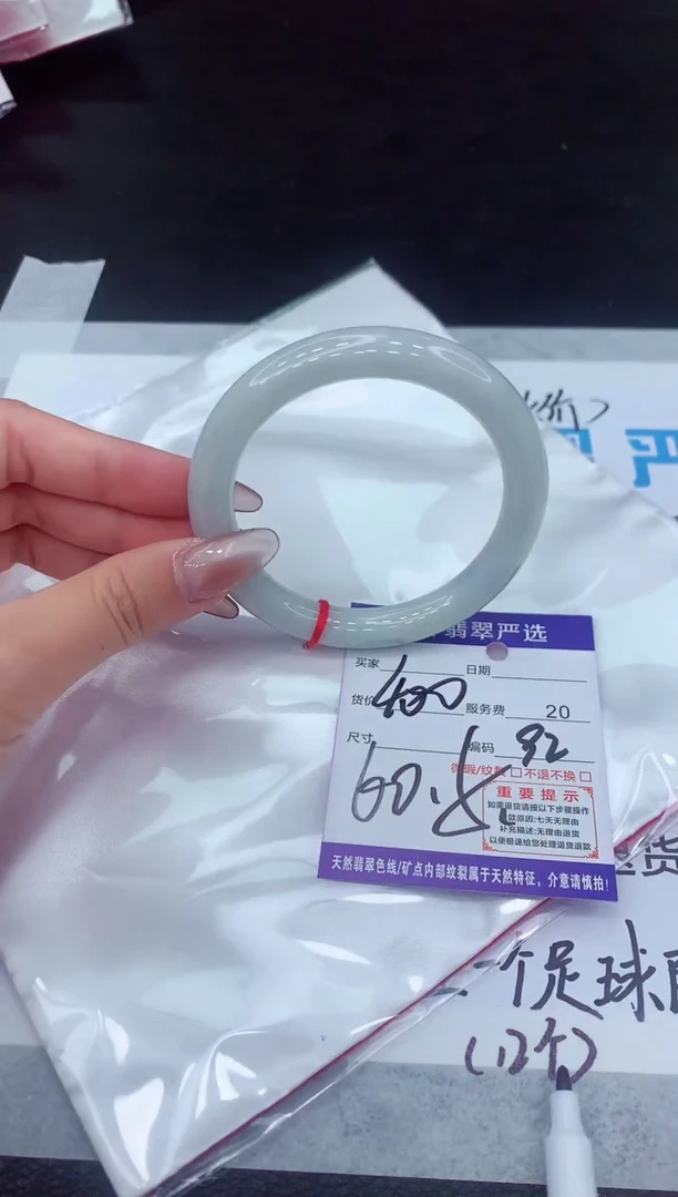 【闪购商品】翡翠手镯未镶嵌111111111111111111