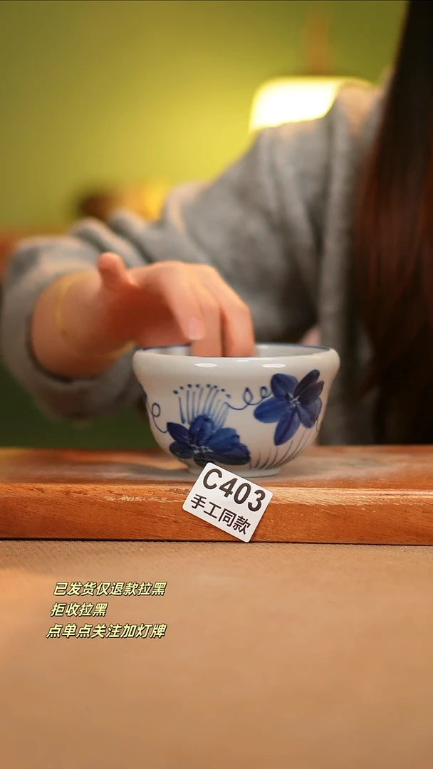 【闪购商品】其他C403窑林瓷业瓷器