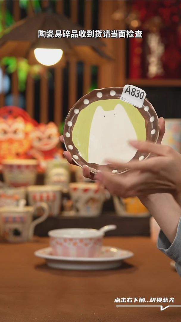 【闪购商品】摆件A830创意手绘陶瓷水杯