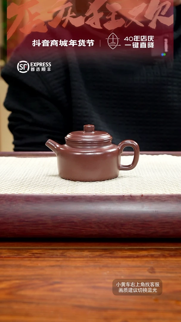 【闪购商品】紫砂茶壶16号紫泥【德钟】185CC