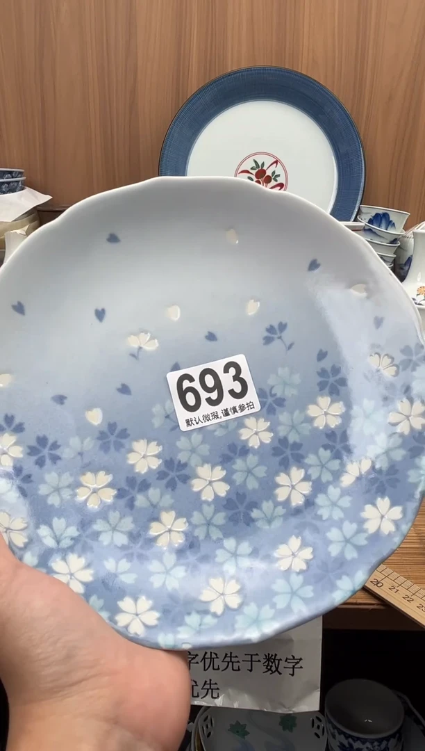 洋*瓷器瓷器瓷器瓷器