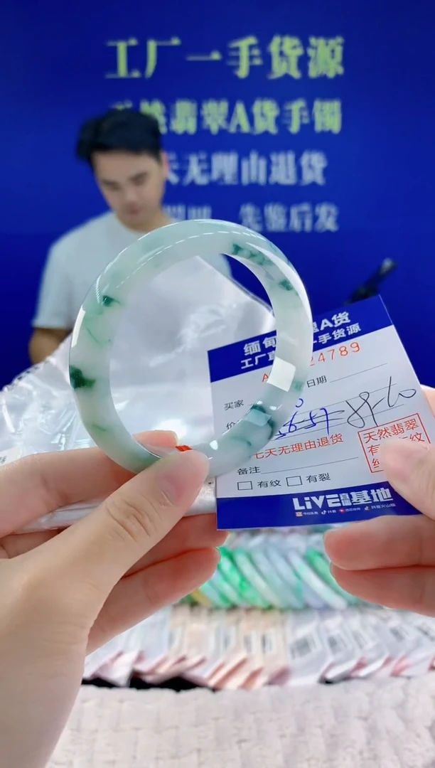 未镶嵌手镯翡翠89