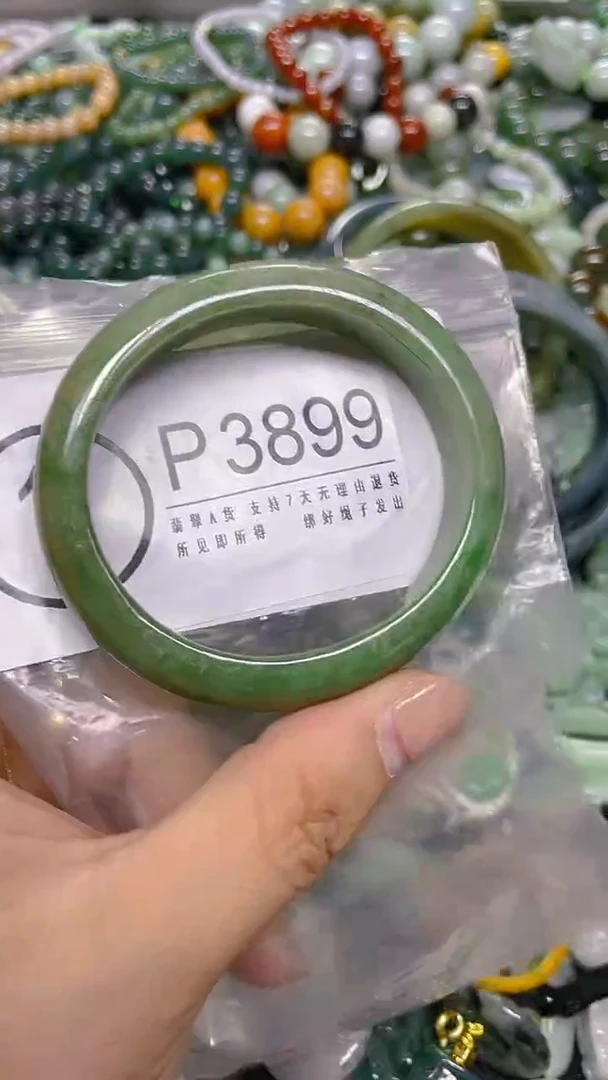 颈饰未镶嵌翡翠52-53/ P /翡翠A货，一件也是批发价