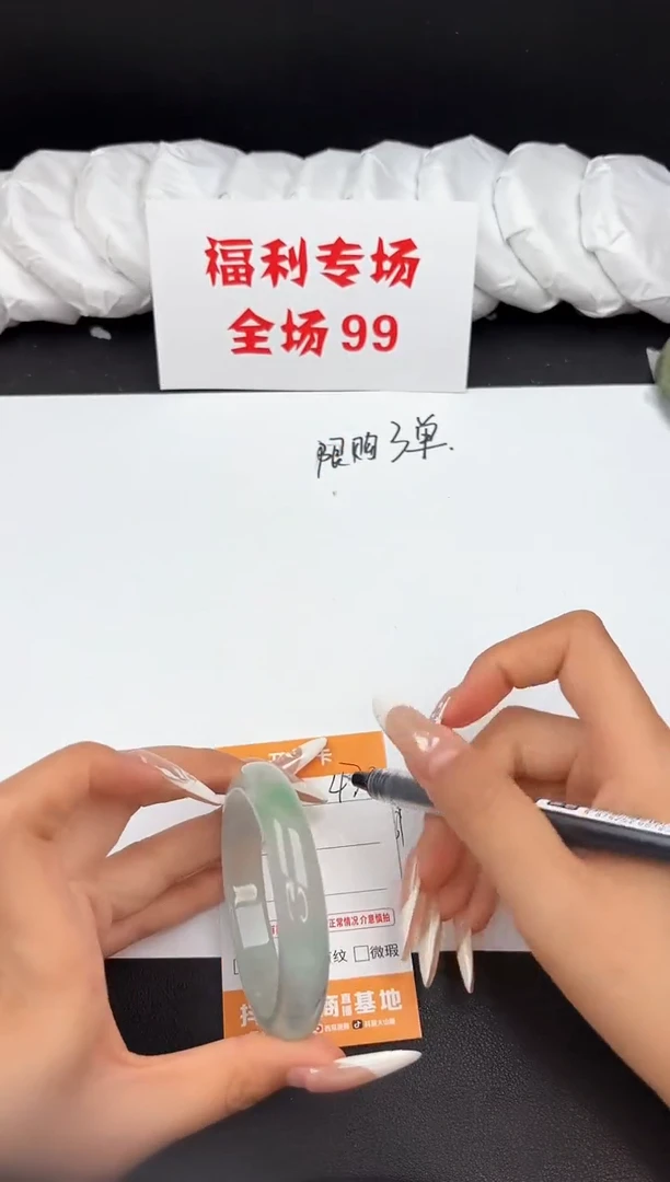 翡翠手镯未镶嵌470所见即所得秒拍秒付5455