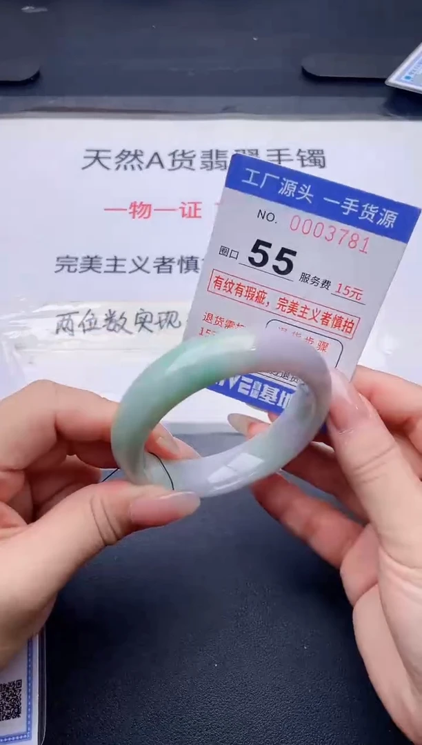 未镶嵌手镯翡翠翡翠手镯未镶嵌